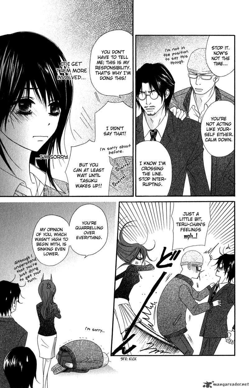Dengeki Daisy 20 26