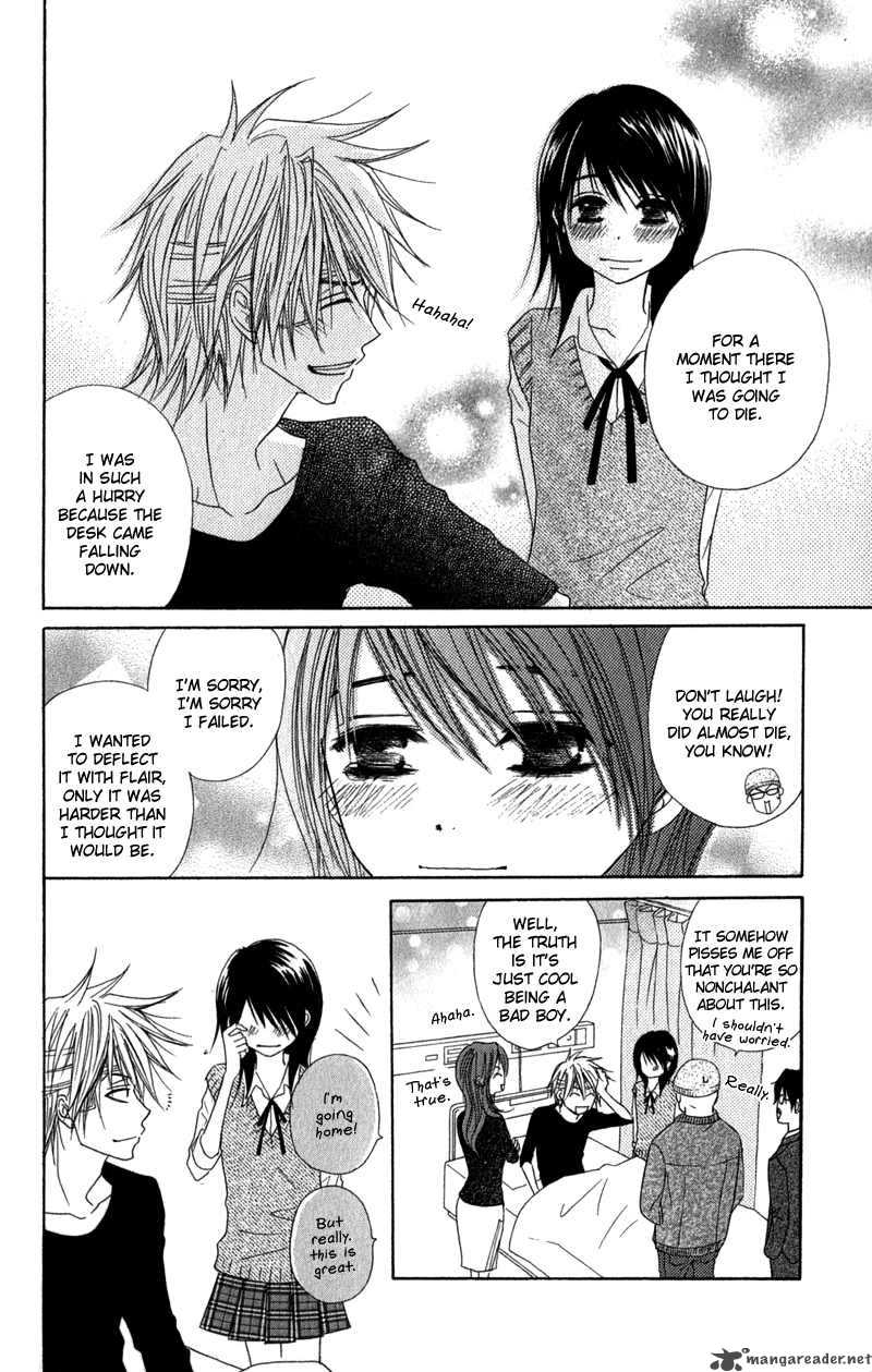 Dengeki Daisy 20 29