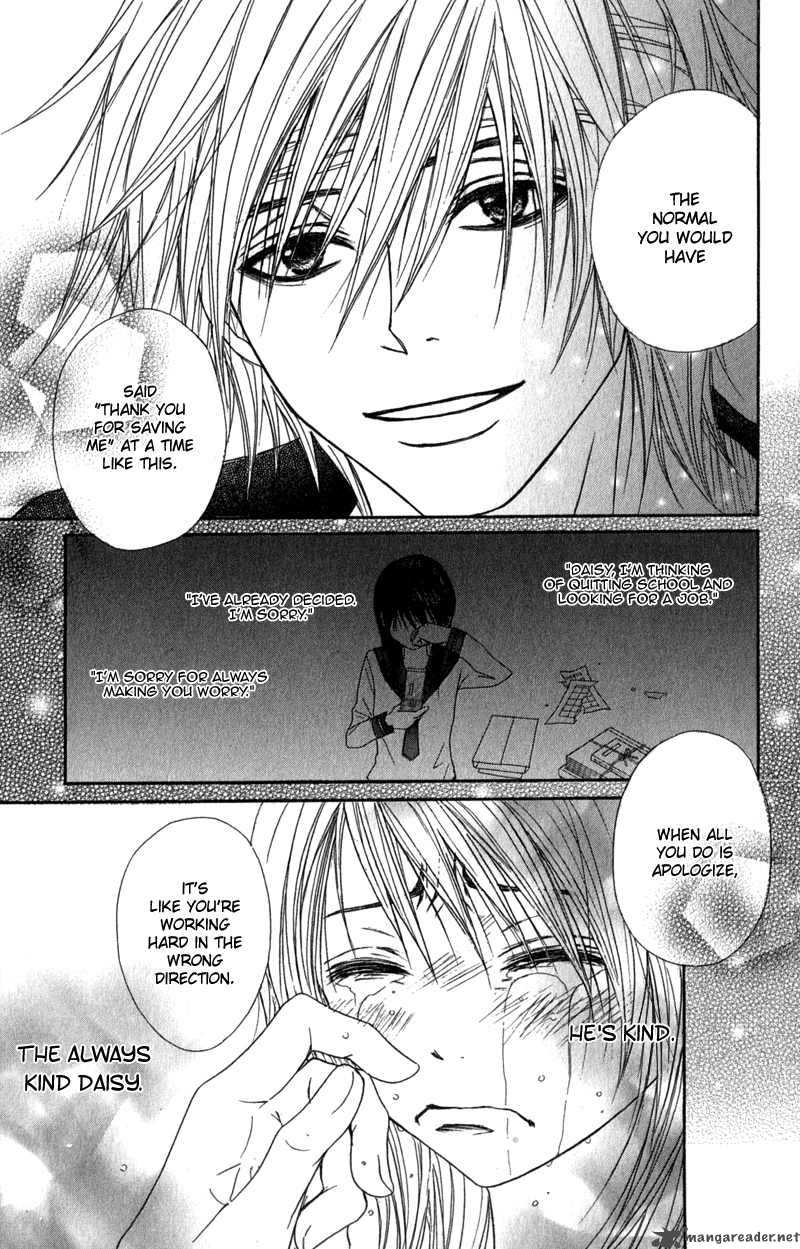 Dengeki Daisy 20 32