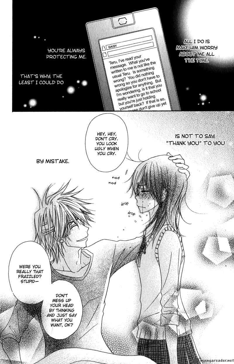 Dengeki Daisy 20 33