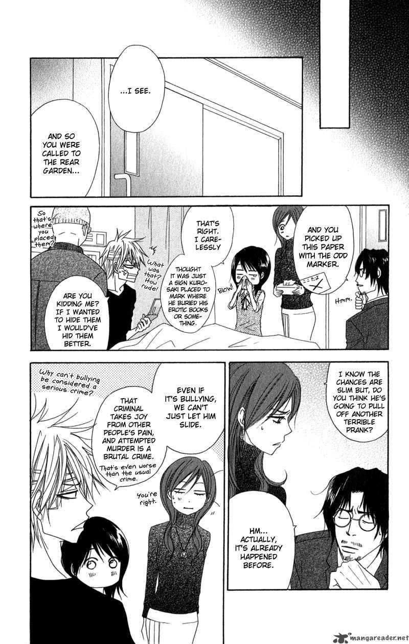Dengeki Daisy 20 34