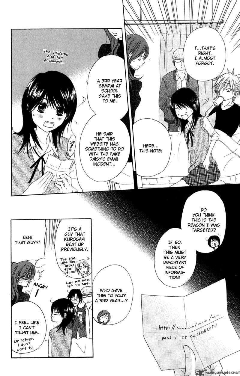 Dengeki Daisy 20 37