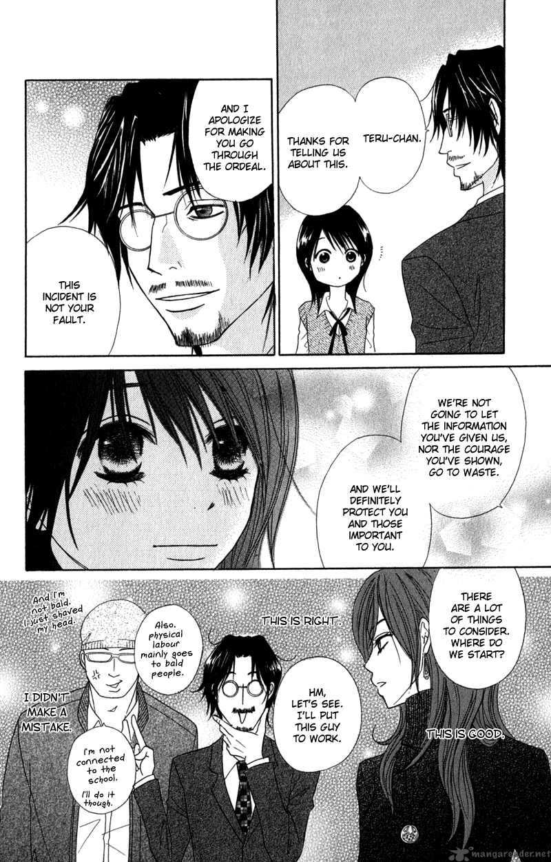 Dengeki Daisy 20 39