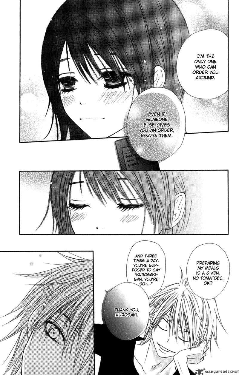 Dengeki Daisy 20 44