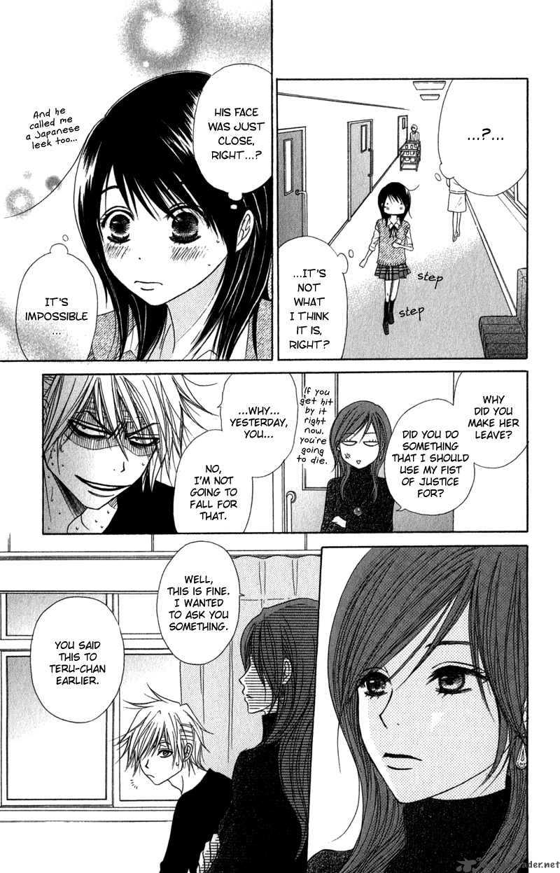 Dengeki Daisy 20 50