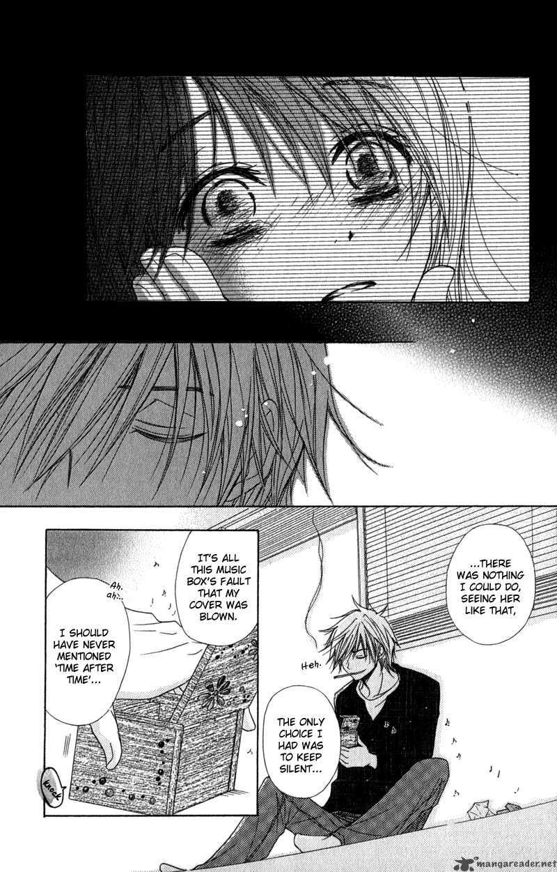 Dengeki Daisy 21 12