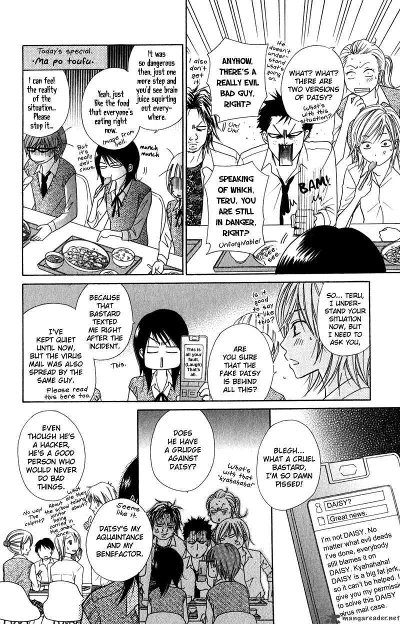 Dengeki Daisy 21 15