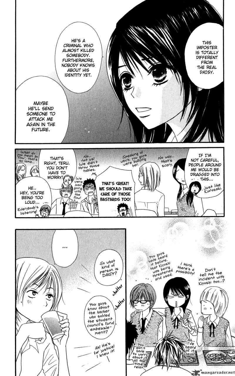 Dengeki Daisy 21 16
