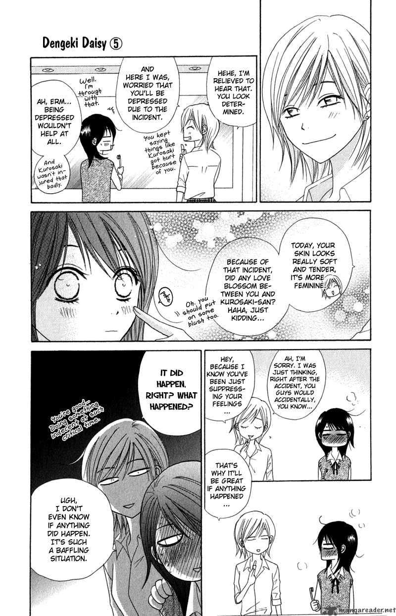 Dengeki Daisy 21 18