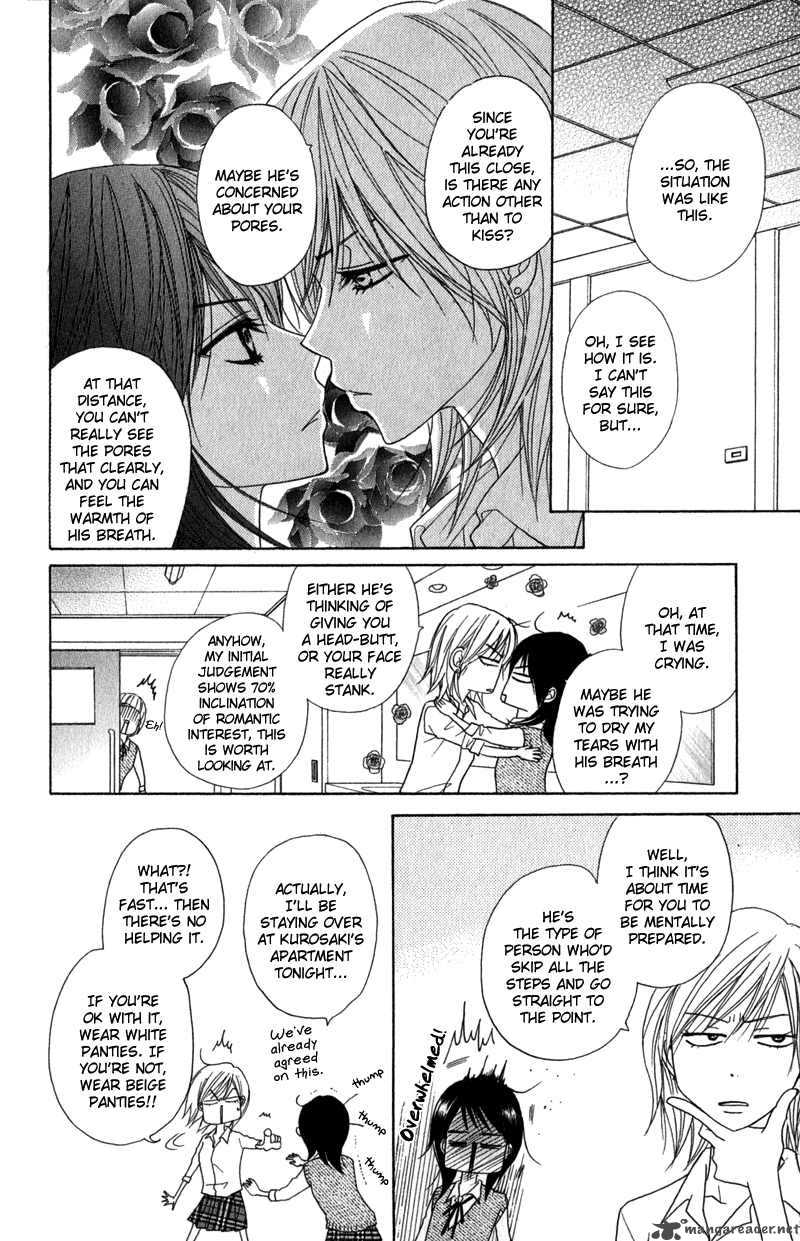 Dengeki Daisy 21 19