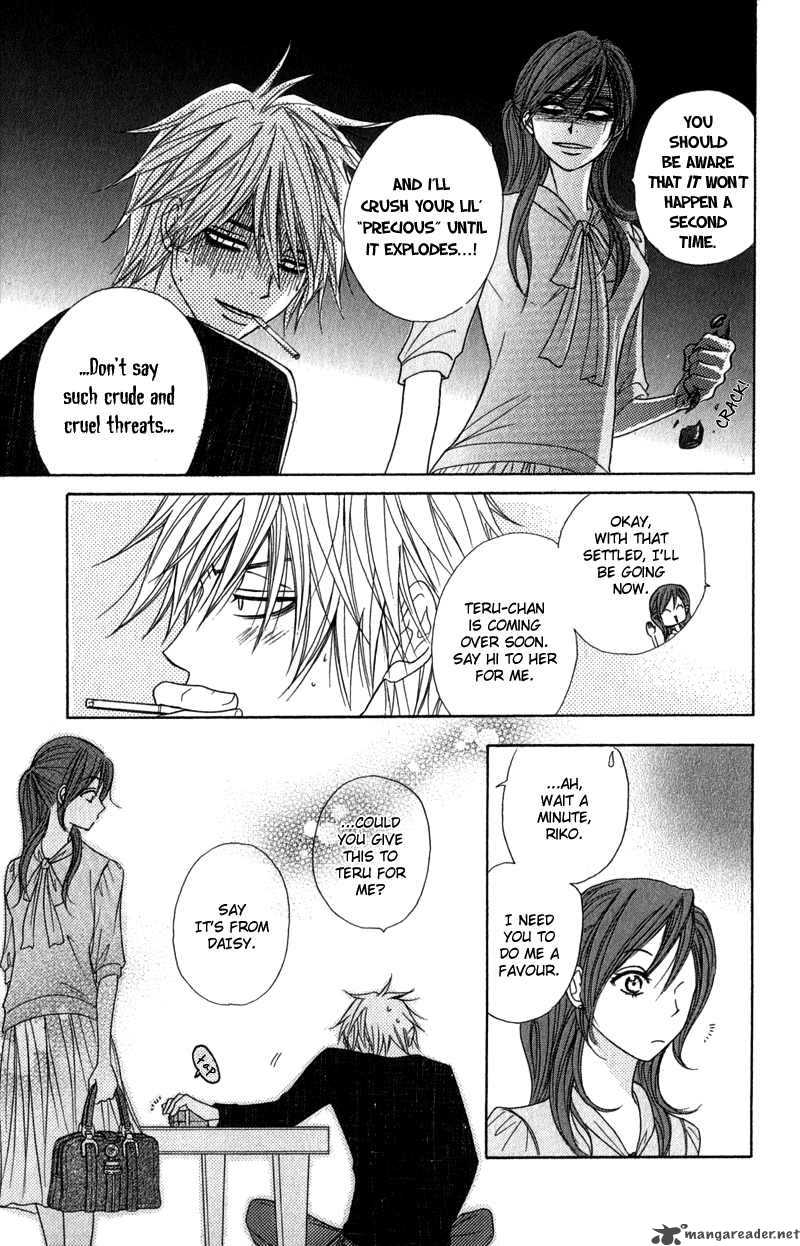 Dengeki Daisy 21 22