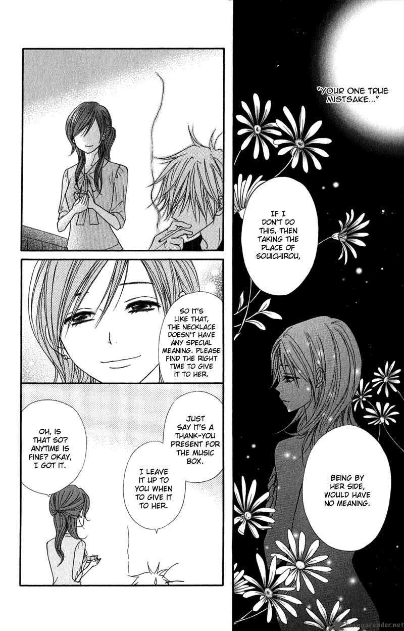Dengeki Daisy 21 25