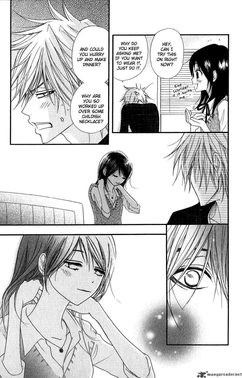 Dengeki Daisy 21 28