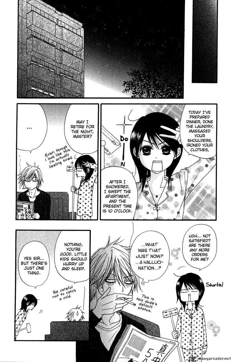 Dengeki Daisy 21 30
