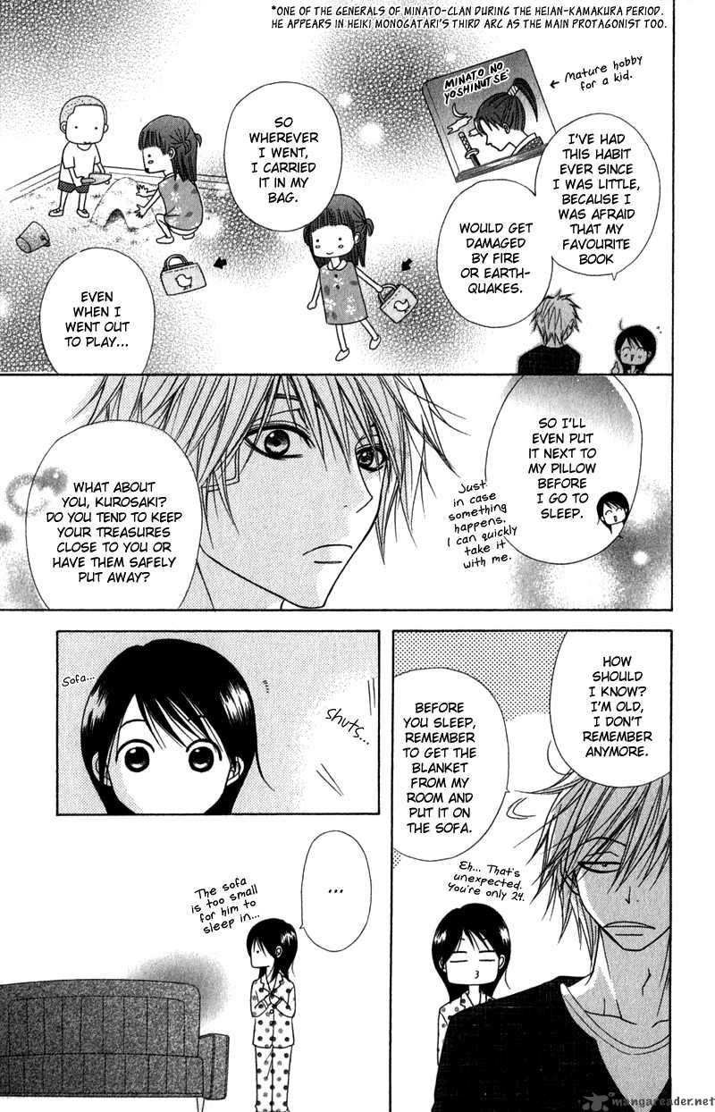 Dengeki Daisy 21 32