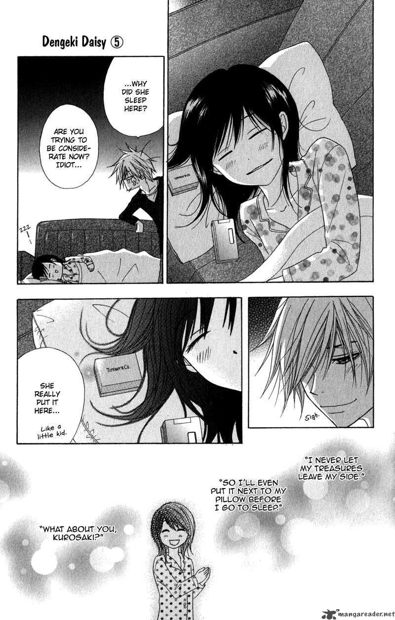 Dengeki Daisy 21 34