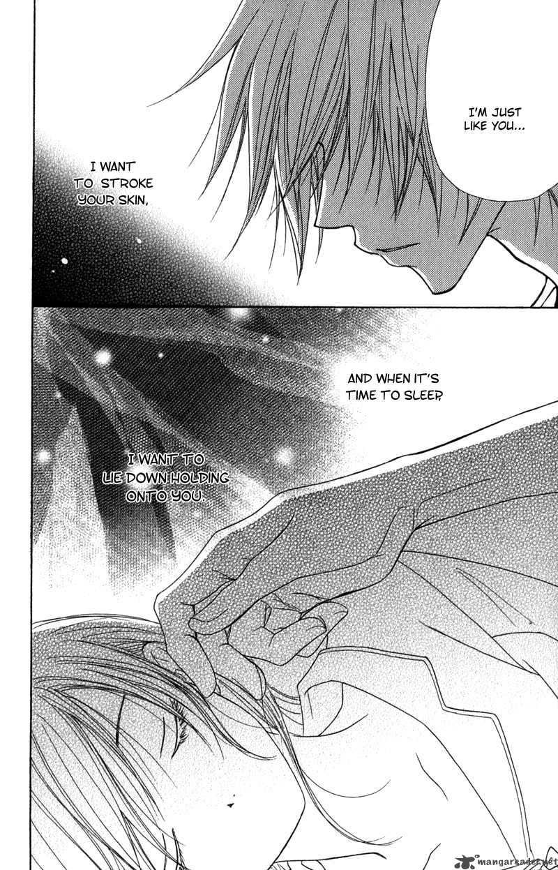 Dengeki Daisy 21 35