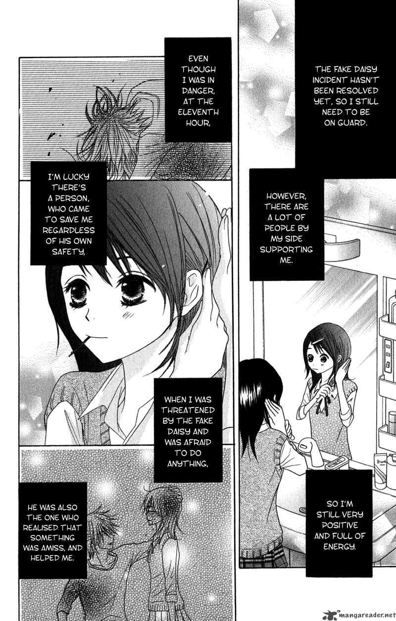 Dengeki Daisy 21 7