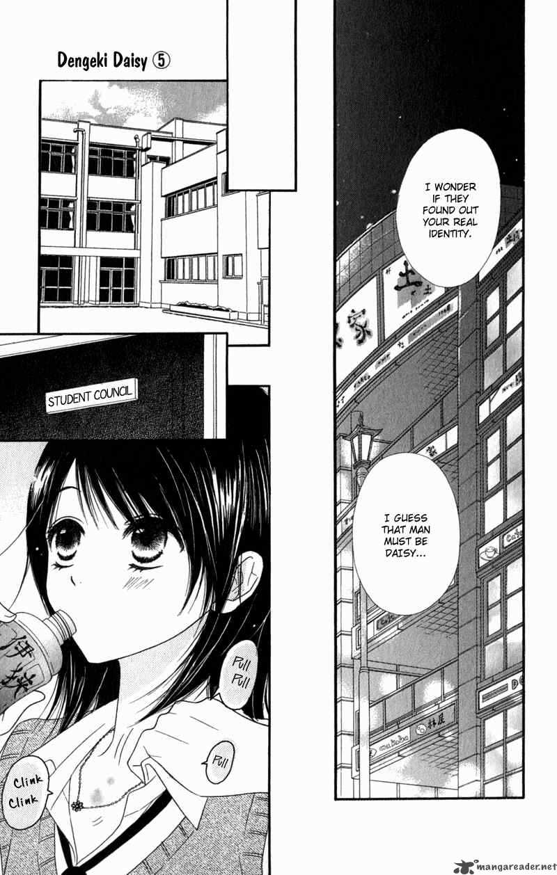 Dengeki Daisy 22 10