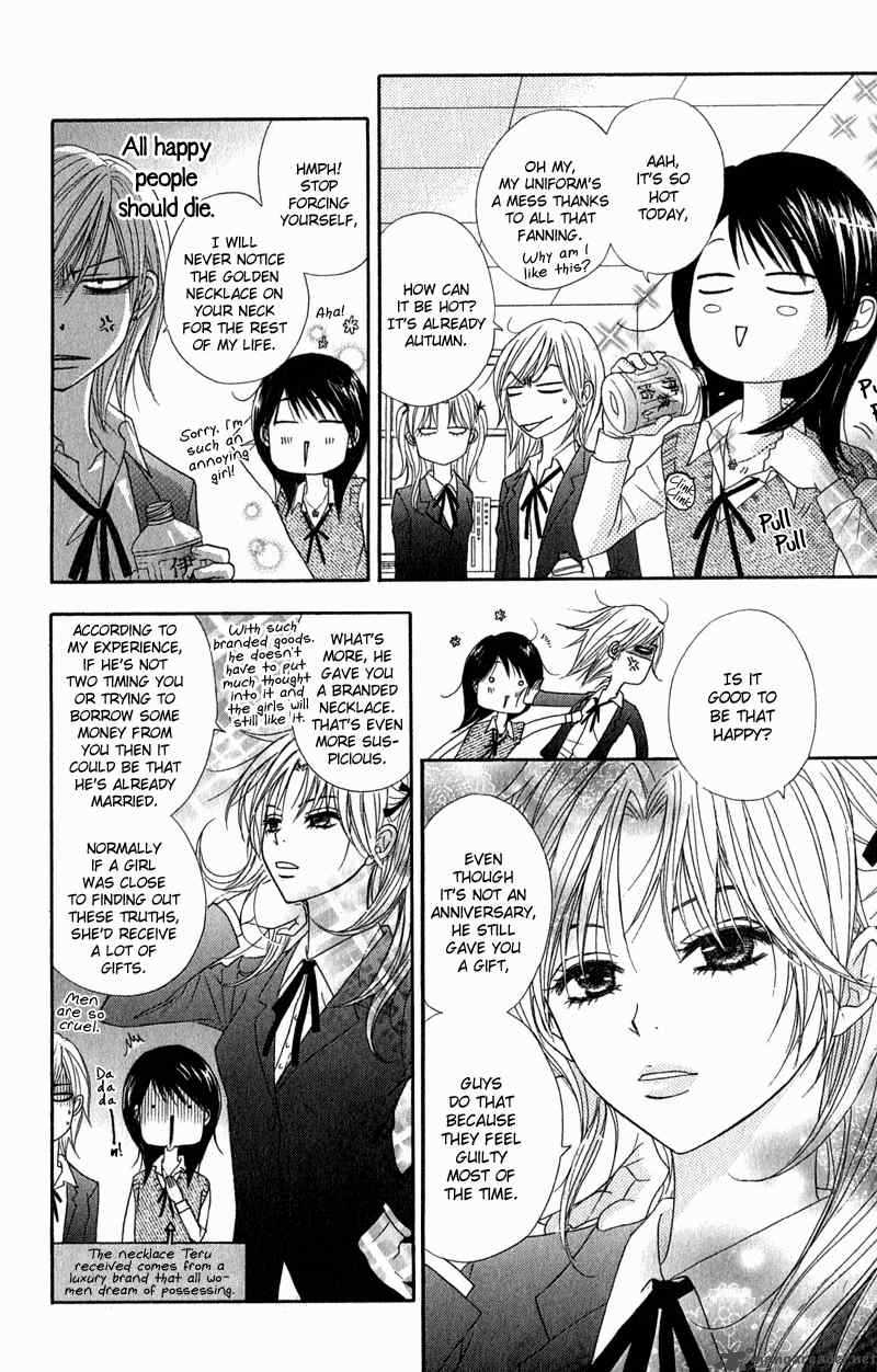 Dengeki Daisy 22 11