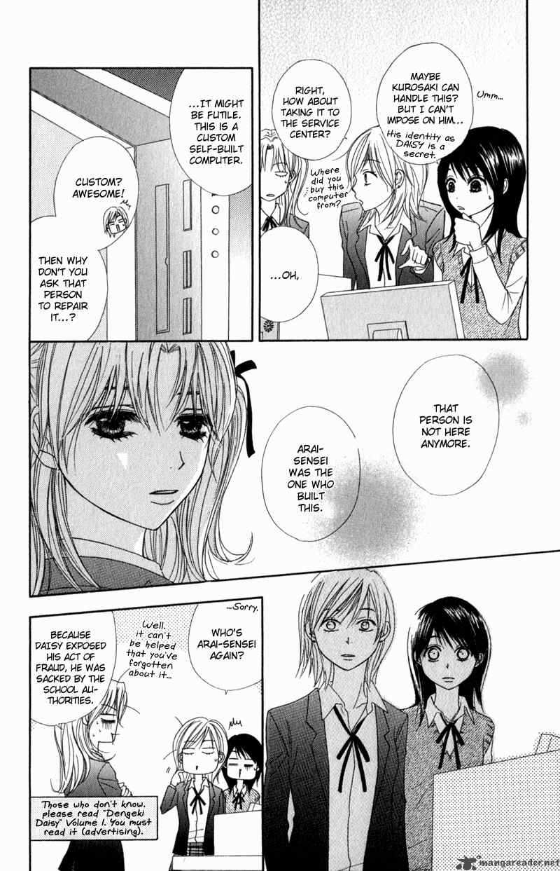 Dengeki Daisy 22 13