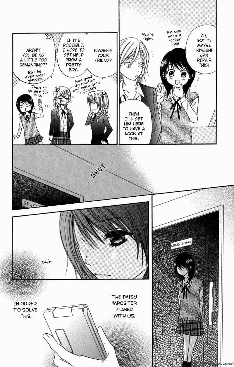 Dengeki Daisy 22 15