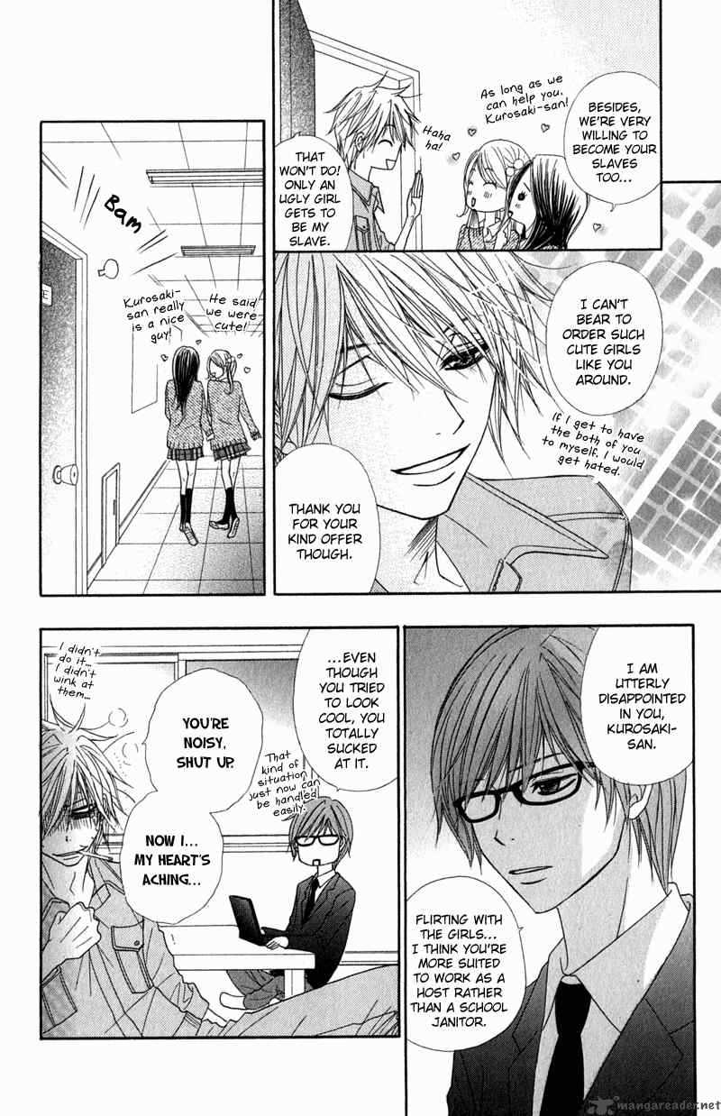 Dengeki Daisy 22 17