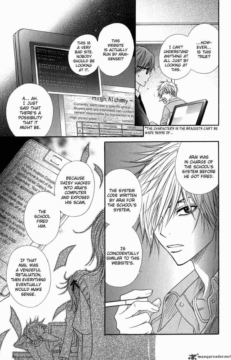 Dengeki Daisy 22 18
