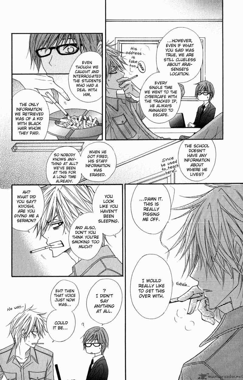 Dengeki Daisy 22 19