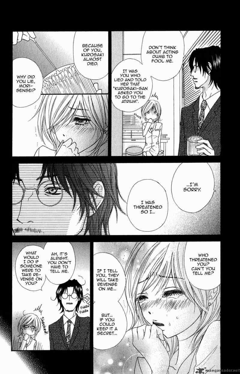 Dengeki Daisy 22 21
