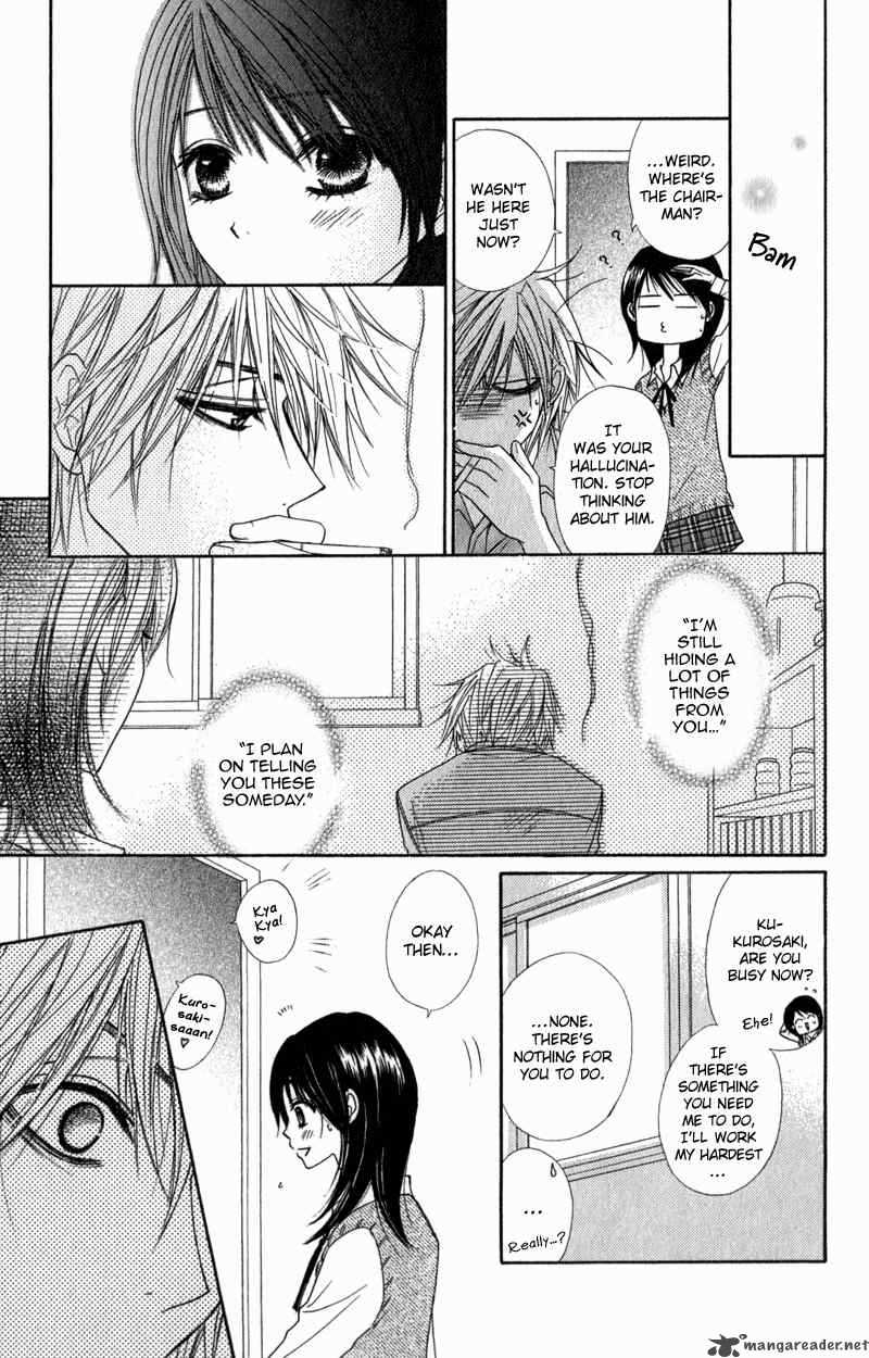 Dengeki Daisy 22 24