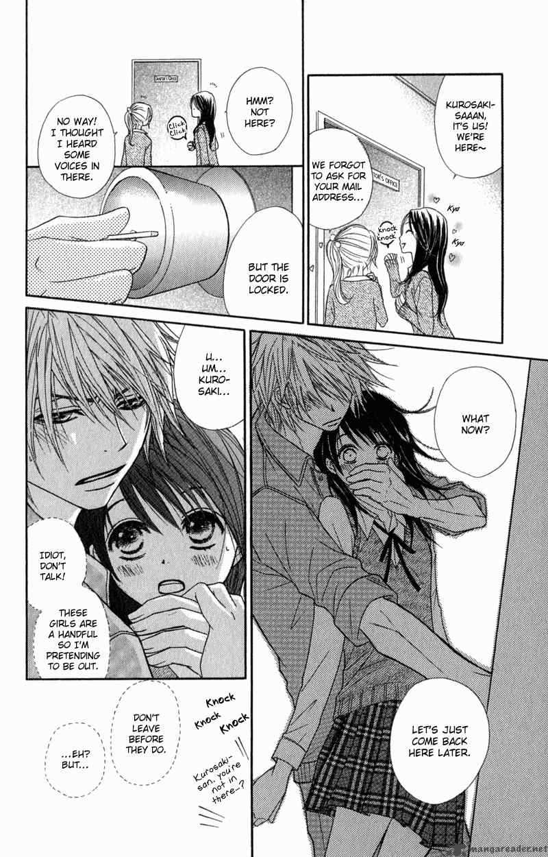 Dengeki Daisy 22 25