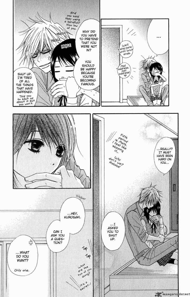 Dengeki Daisy 22 26