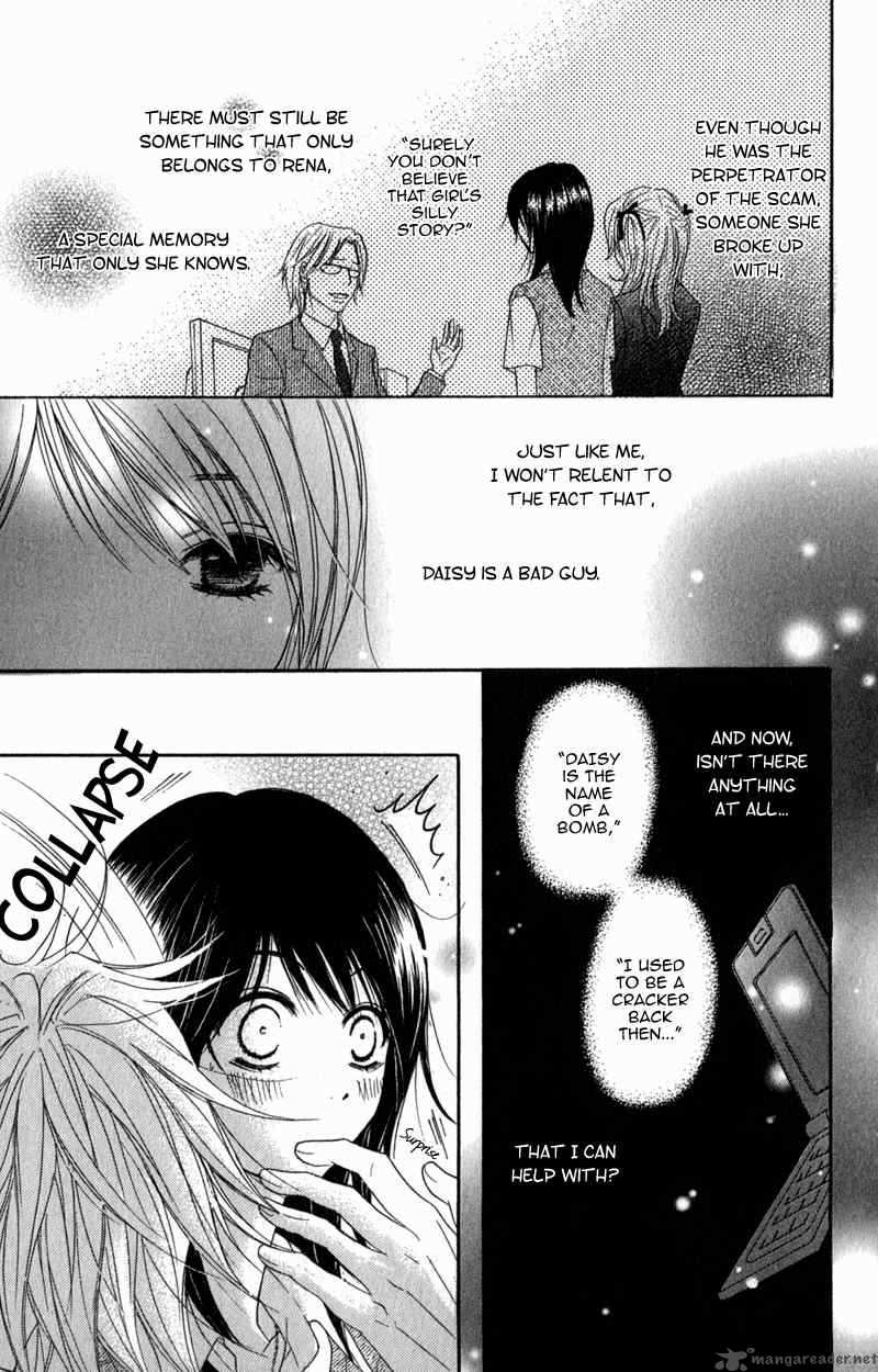 Dengeki Daisy 22 28