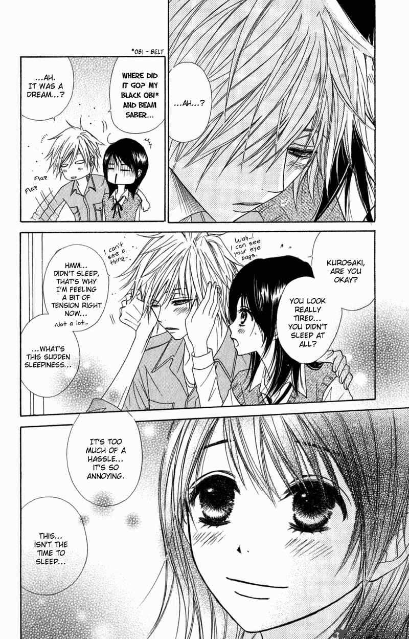 Dengeki Daisy 22 29