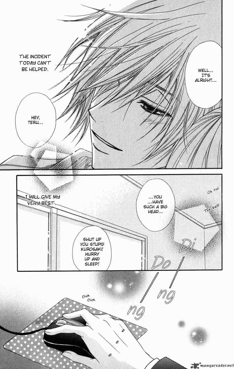 Dengeki Daisy 22 30