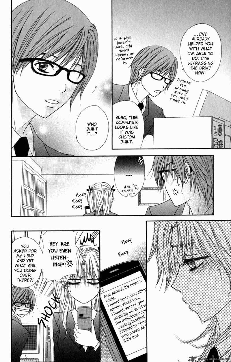 Dengeki Daisy 22 31