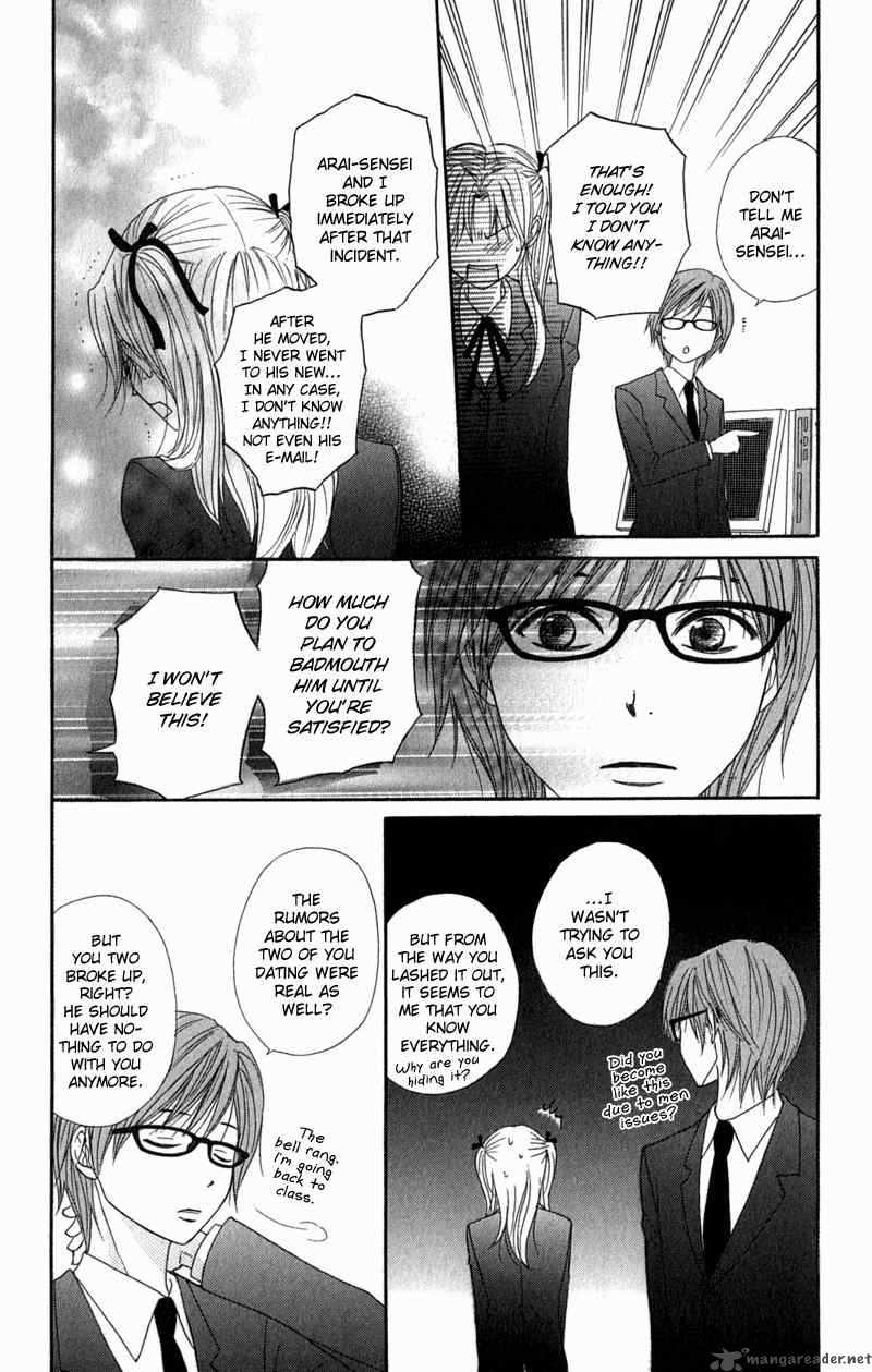 Dengeki Daisy 22 33