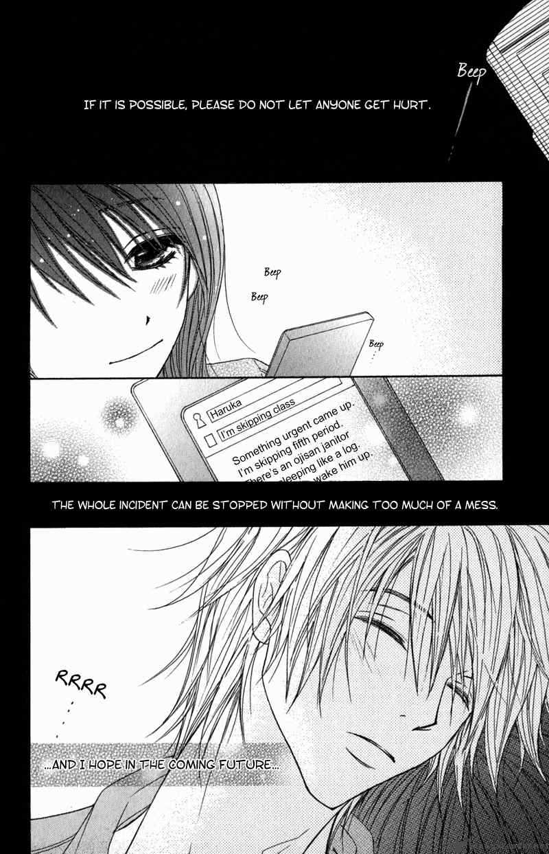 Dengeki Daisy 22 37