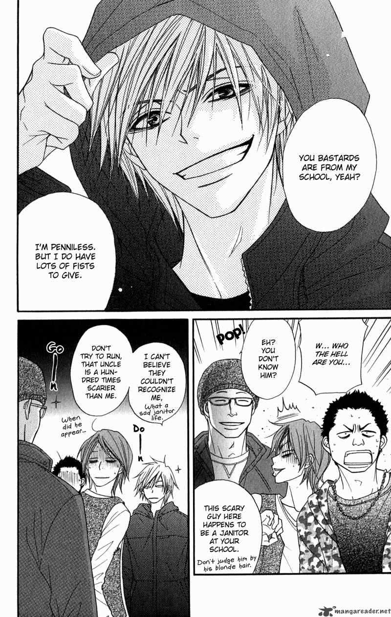 Dengeki Daisy 22 7