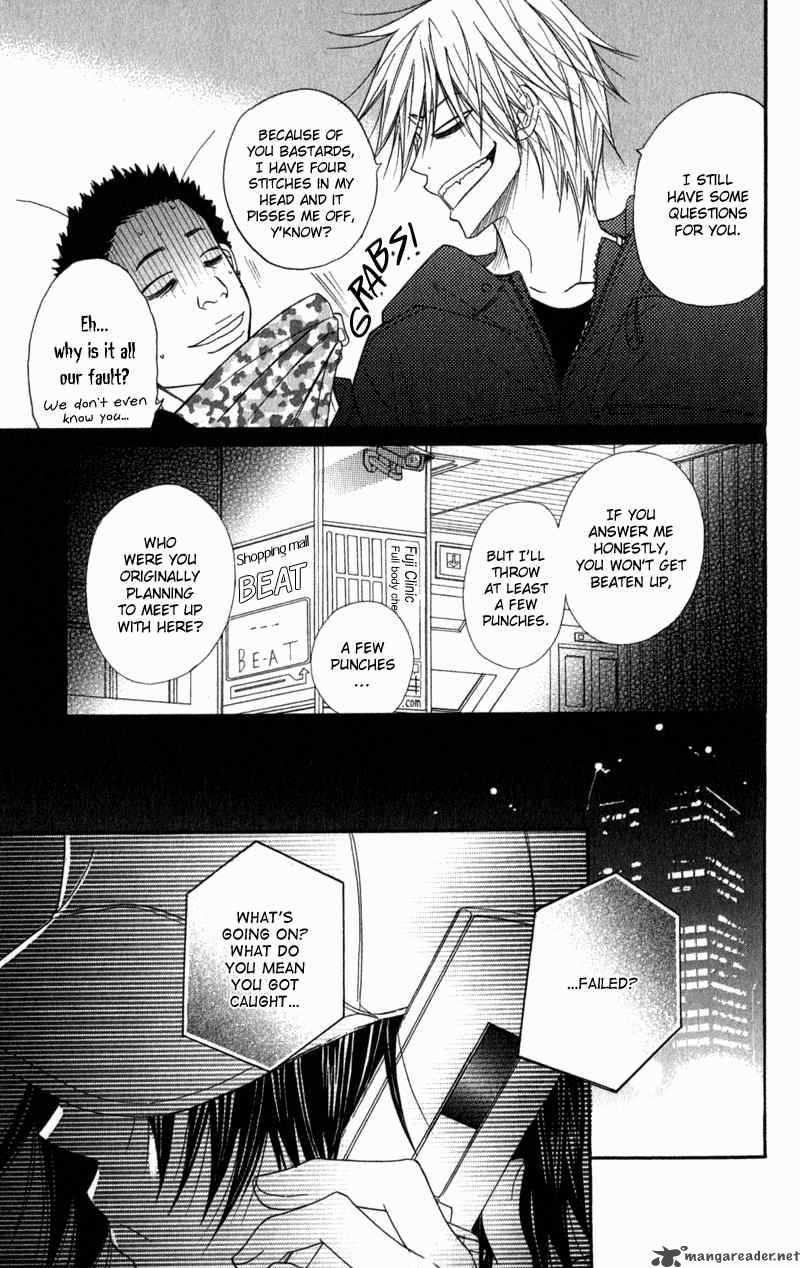 Dengeki Daisy 22 8
