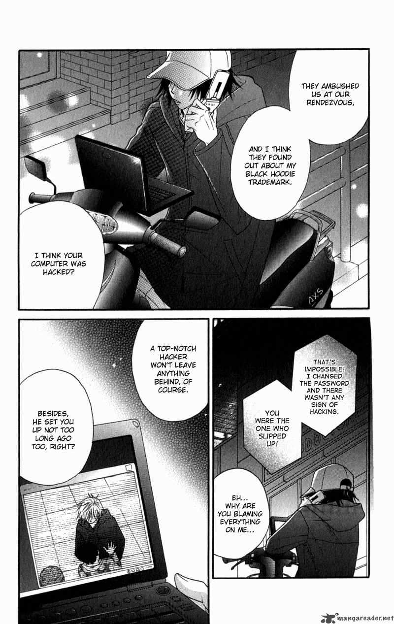 Dengeki Daisy 22 9