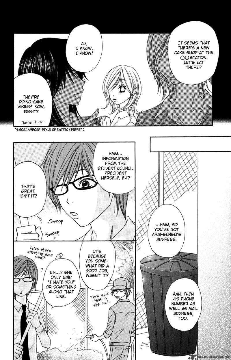 Dengeki Daisy 23 11