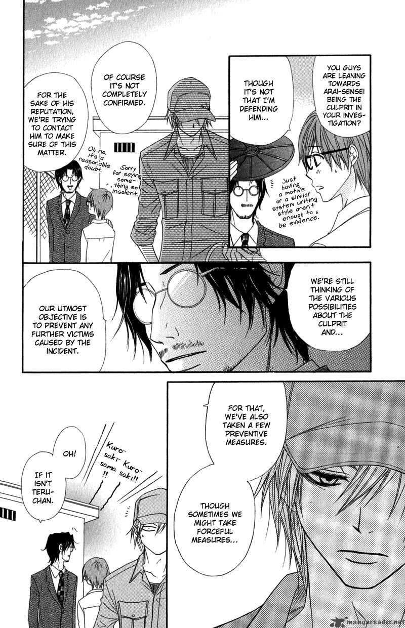 Dengeki Daisy 23 13