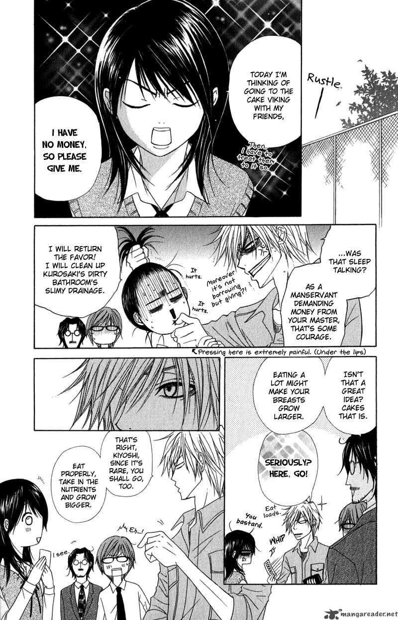 Dengeki Daisy 23 14