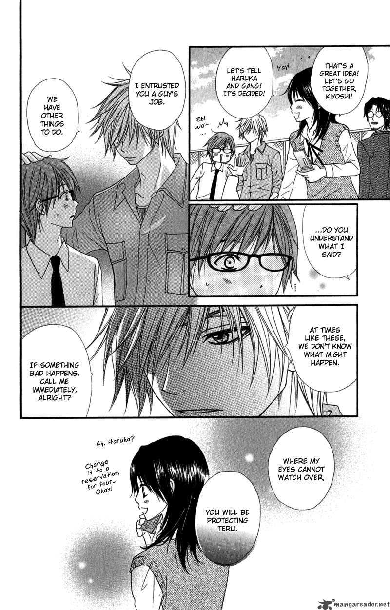 Dengeki Daisy 23 15