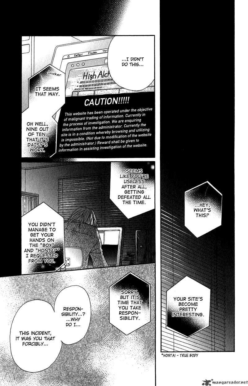 Dengeki Daisy 23 16