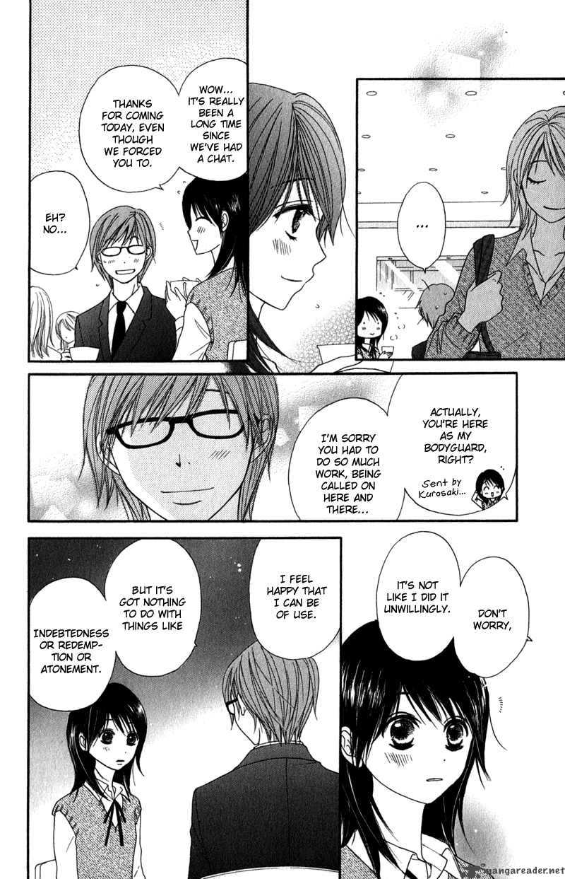Dengeki Daisy 23 21