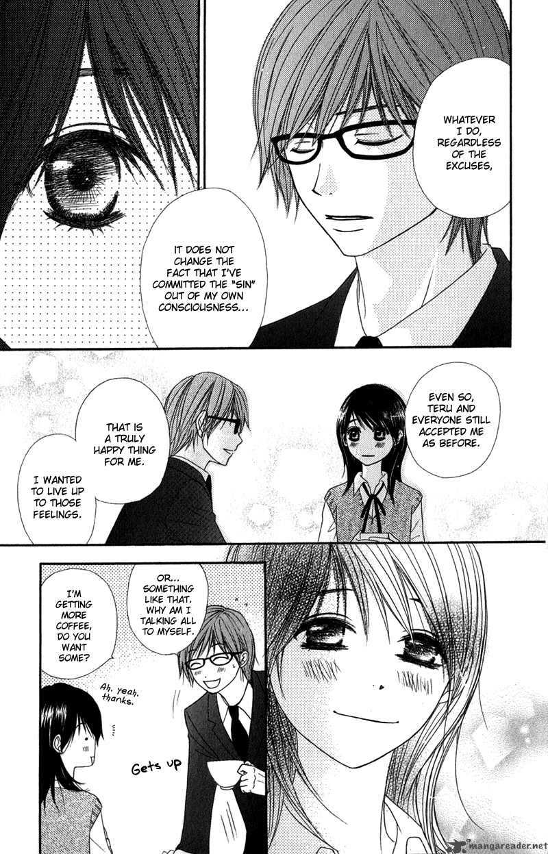 Dengeki Daisy 23 22