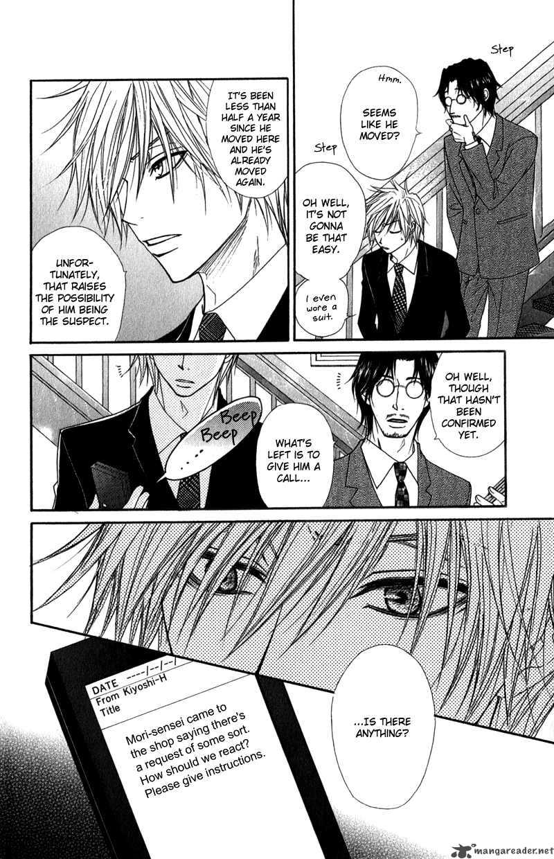 Dengeki Daisy 23 25